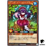 Berry Fresh Shy RD/KP18-JP028 [R] Rare Dark Matter of Phantoms Yugioh Japan
