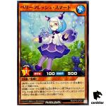 Berry Fresh Smart RD/KP18-JP024 [N] Normal Dark Matter of Phantoms Yugioh