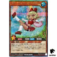 Berry Fresh Artless RD/KP18-JP026 [ScR] Secret Dark Matter Yugioh