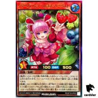 Berry Fresh Happiness Harvest RD/KP18-JP022 [UR] Ultra Dark Matter Yugioh
