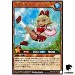 Berry Fresh Artless RD/KP18-JP026 [R] Rare Dark Matter of Phantoms Yugioh