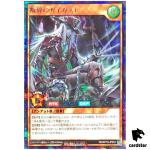 Guyghast the Defiant Soul RD/KP18-JP031 [ScR] Secret Dark Matter Yugioh