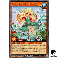 Berry Fresh Cure RD/KP18-JP025 [N] Normal Dark Matter of Phantoms Yugioh