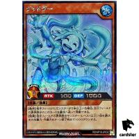 Goodgoo RD/KP18-JP032 [ScR] Secret Dark Matter of Phantoms Yugioh Japan