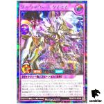 Dark Matter Requiem RD/KP18-JP039 [ScR] Secret Dark Matter Yugioh