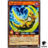 False Moon RD/KP18-JP034 [N] Normal Dark Matter of Phantoms Yugioh Japan