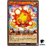 False Sun RD/KP18-JP033 [N] Normal Dark Matter of Phantoms Yugioh Japan