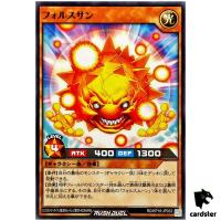 False Sun RD/KP18-JP033 [N] Normal Dark Matter of Phantoms Yugioh Japan