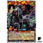 Guyghast the Defiant Soul RD/KP18-JP031 [ORR] Over Rush Dark Matter Yugioh
