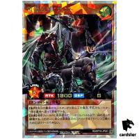 Guyghast the Defiant Soul RD/KP18-JP031 [ORR] Over Rush Dark Matter Yugioh