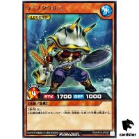 Uminotaurus RD/KP18-JP036 [R] Rare Dark Matter of Phantoms Yugioh Japan