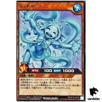 Goodgoo RD/KP18-JP032 [R] Rare Dark Matter of Phantoms Yugioh Japan