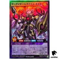 Dark Matter Requiem Omega RD/KP18-JP040 [SR] Super Rare Dark Matter Yugioh