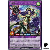 Tune Flutomahawk the Music Princess RD/KP18-JP046 [R] Rare Dark Yugioh