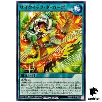 Psyquip da Capo RD/KP18-JP052 [N] Normal Dark Matter of Phantoms Yugioh