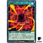Demolition Fusegate Scrapgate RD/KP18-JP053 [N] Normal Dark Matter Yugioh