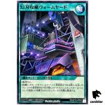 Constructor Arsenal Wyrmyard RD/KP18-JP055 [N] Normal Dark Matter Yugioh
