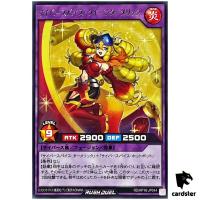 Cybersepice Queen Turmeric RD/KP18-JP044 [R] Rare Dark Matter Yugioh