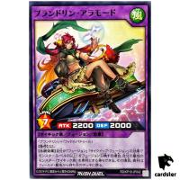 Plandolin-a-la-Mode RD/KP18-JP042 [N] Normal Dark Matter of Phantoms Yugioh