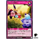 Strawberry Farewell RD/KP18-JP062 [N] Normal Dark Matter of Phantoms Yugioh