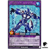Elemental HERO Pulse Neos RD/KP18-JP065 [R] Rare Dark Matter Yugioh