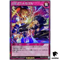 Intentional Draw RD/KP18-JP064 [ScR] Secret Dark Matter of Phantoms Yugioh