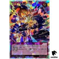 Intentional Draw RD/KP18-JP064 [ORR] Over Rush Dark Matter Yugioh