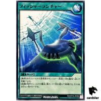 Fish Missile Launcher RD/KP18-JP059 [N] Normal Dark Matter Yugioh
