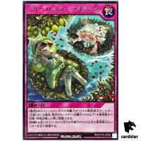 Berry Fresh Swimming RD/KP18-JP063 [R] Rare Dark Matter of Phantoms Yugioh