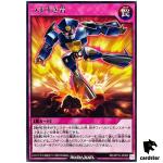 Stumbling Rock RD/KP18-JP060 [R] Rare Dark Matter of Phantoms Yugioh Japan