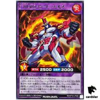 Elemental HERO Heat Neos RD/KP18-JP066 [R] Rare Dark Matter Yugioh