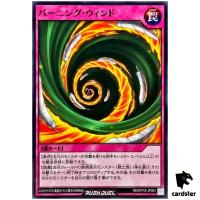 Burning Wind RD/KP18-JP061 [N] Normal Dark Matter of Phantoms Yugioh Japan