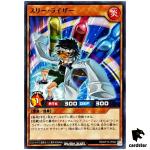 Three Riser RD/KP19-JP002 [N] Normal Yugioh Rush Duel Japanese