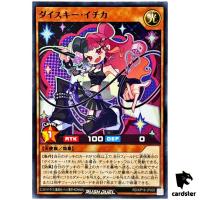 Dice Key Ichika RD/KP19-JP005 [N] Normal Yugioh Rush Duel Japanese