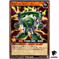Green Gadget RD/KP19-JP013 [R] Rare Yugioh Rush Duel Japanese