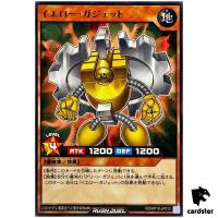Yellow Gadget RD/KP19-JP012 [R] Rare Yugioh Rush Duel Japanese