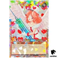 Injection Fairy Lily RD/KP19-JP000 [ORR] Over Rush Yugioh Rush Duel Japanese