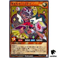 Dice Key Mix RD/KP19-JP007 [R] Rare Yugioh Rush Duel Japanese