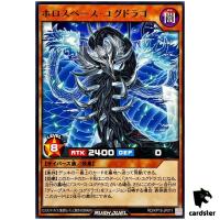 Holo-Space Yggdrago RD/KP19-JP011 [R] Rare Yugioh Rush Duel Japanese