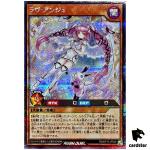 Love Ange RD/KP19-JP026 [ScR] Secret Yugioh Rush Duel Japanese
