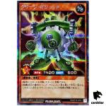 Green Gadget RD/KP19-JP013 [ScR] Secret Yugioh Rush Duel Japanese