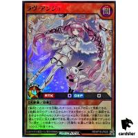Love Ange RD/KP19-JP026 [SR] Super Rare Yugioh Rush Duel Japanese