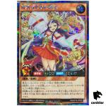 Dancing Lightning Bringer Spirit RD/KP19-JP025 [ScR] Secret Yugioh Rush Duel