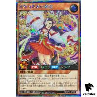 Dancing Lightning Bringer Spirit RD/KP19-JP025 [ScR] Secret Yugioh Rush Duel