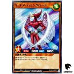 Neo-Spacian Air Hummingbird RD/KP19-JP021 [N] Normal Yugioh Rush Duel Japan
