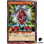 Red Gadget RD/KP19-JP014 [ScR] Secret Yugioh Rush Duel Japanese
