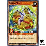 Lightning Bringer Amona RD/KP19-JP023 [N] Normal Yugioh Rush Duel Japanese