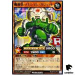 Maximum Gadget the Moving Fortress RD/KP19-JP016 [R] Rare Yugioh Rush Duel