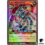 Ancient Gear Gadjiltron Baena RD/KP19-JP019 [SR] Super Rare Yugioh Rush Duel