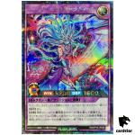 Transam Buster Linac RD/KP19-JP036 [ScR] Secret Yugioh Rush Duel Japanese